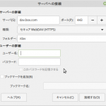 box linuxmint